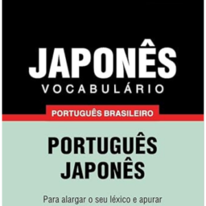 Vocabulário em Português Brasileiro-Japonês - 9000 termos.