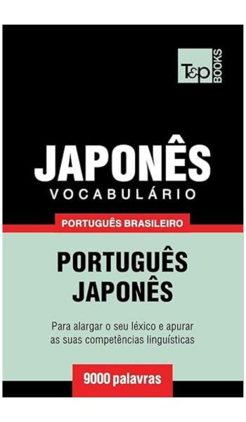 Vocabulário em Português Brasileiro-Japonês - 9000 termos.